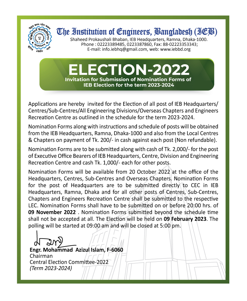 IEB Election-2022 | Invitation for Submission of Nomination Forms of IEB Election for the term 2023-2024