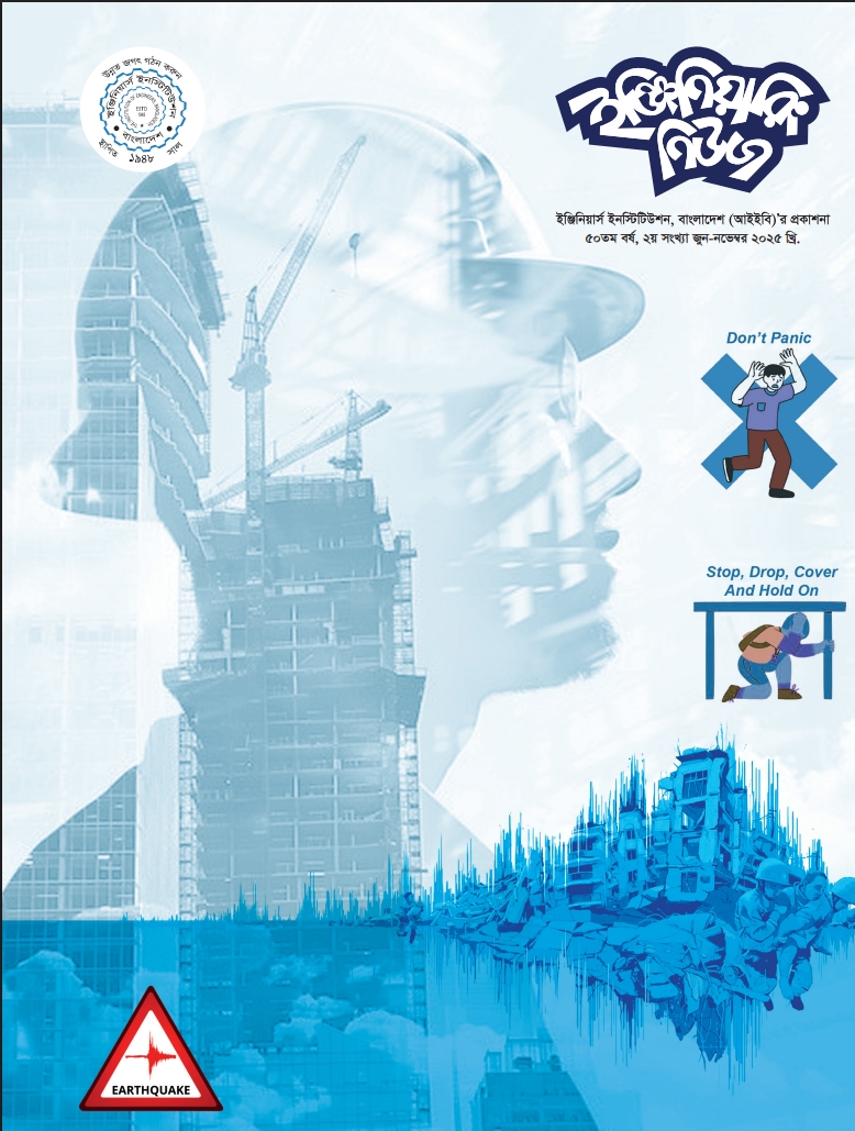 Engineering News | November 2025