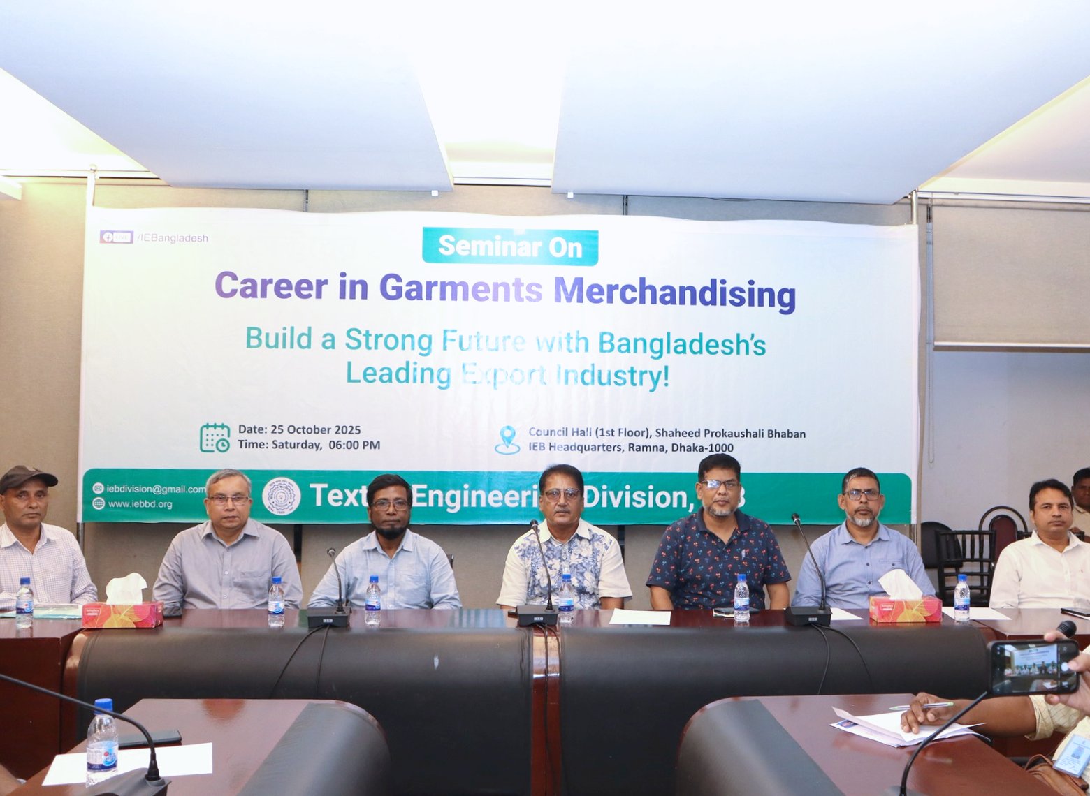 Textile Engineering Division