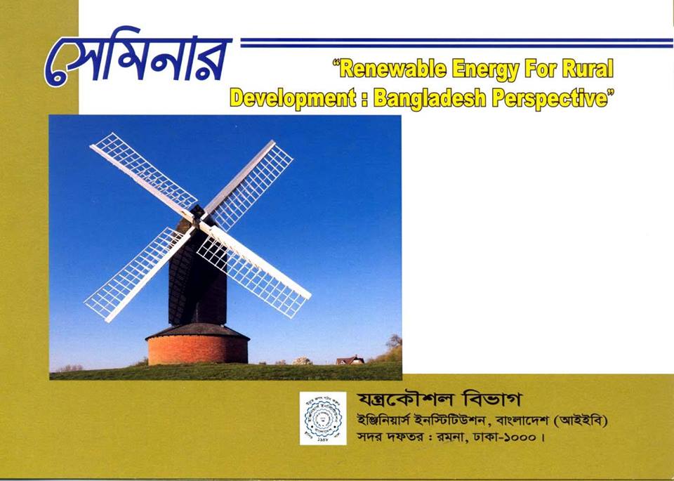 Renewable Energy For Rural Development : Bangladesh Perspective
