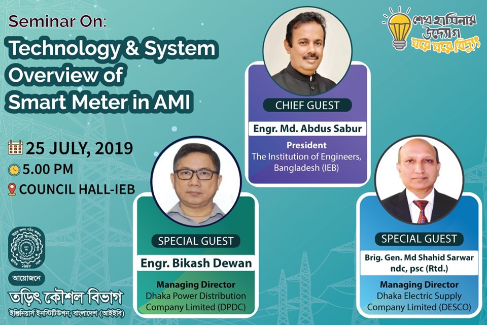 Seminar on : Technology & System Overview of Smart Meter in AMI
