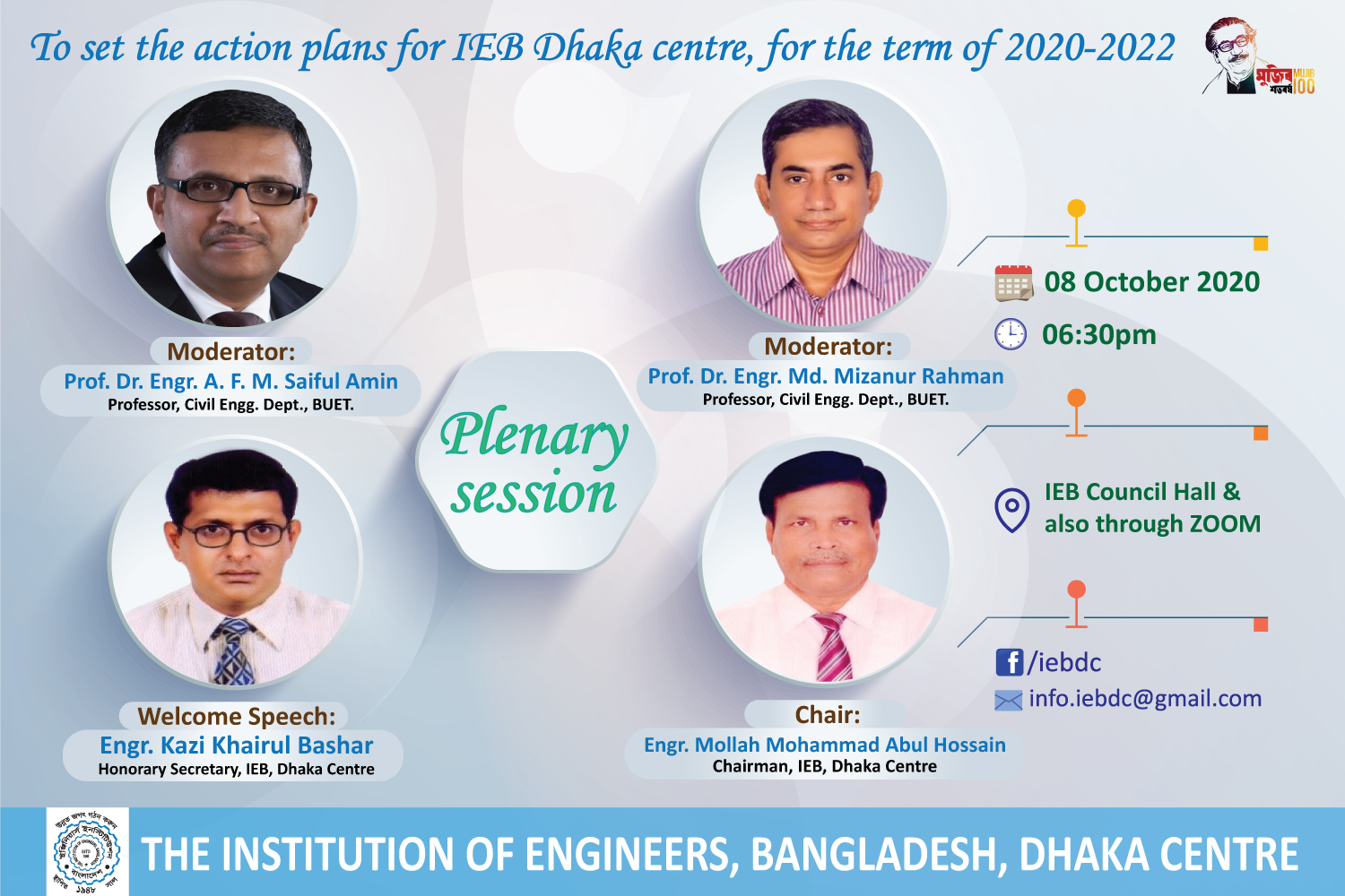 Plenary Session to set action plans for IEB Dhaka centre, for the term of 2020-2022