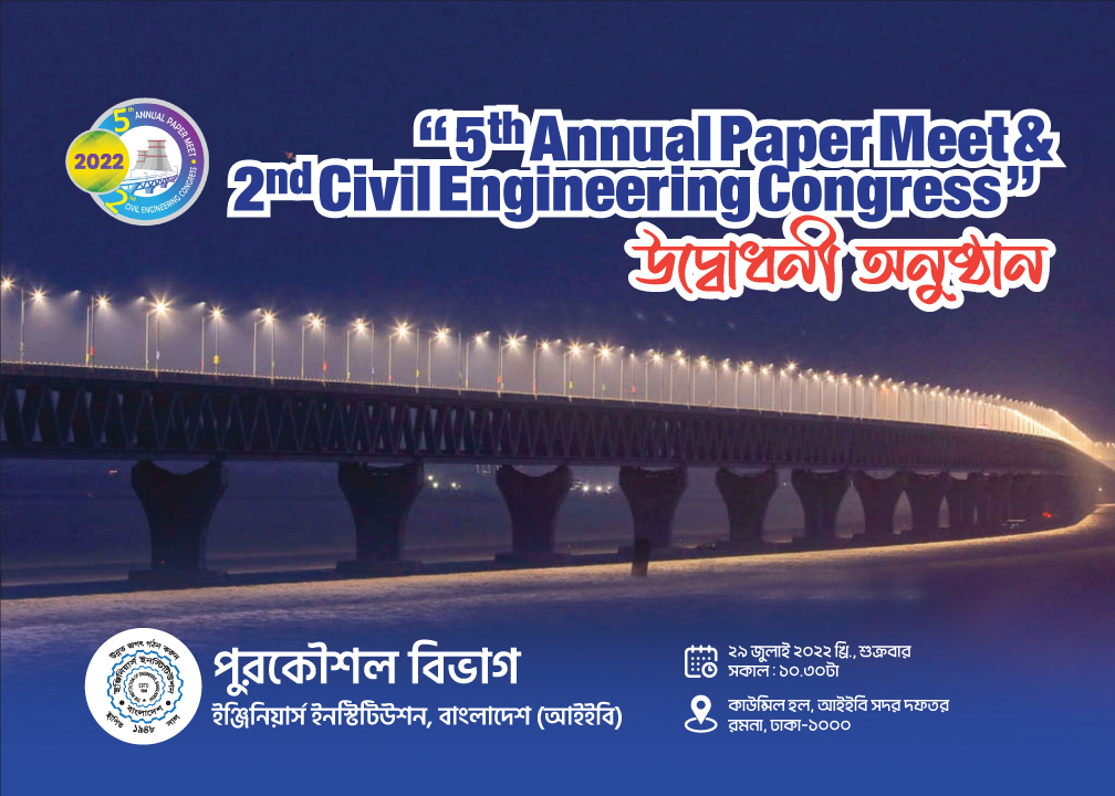 Role of Civil Engineers to Graduate towards a Developed and Prosperous Nation: Bangladesh Perspective