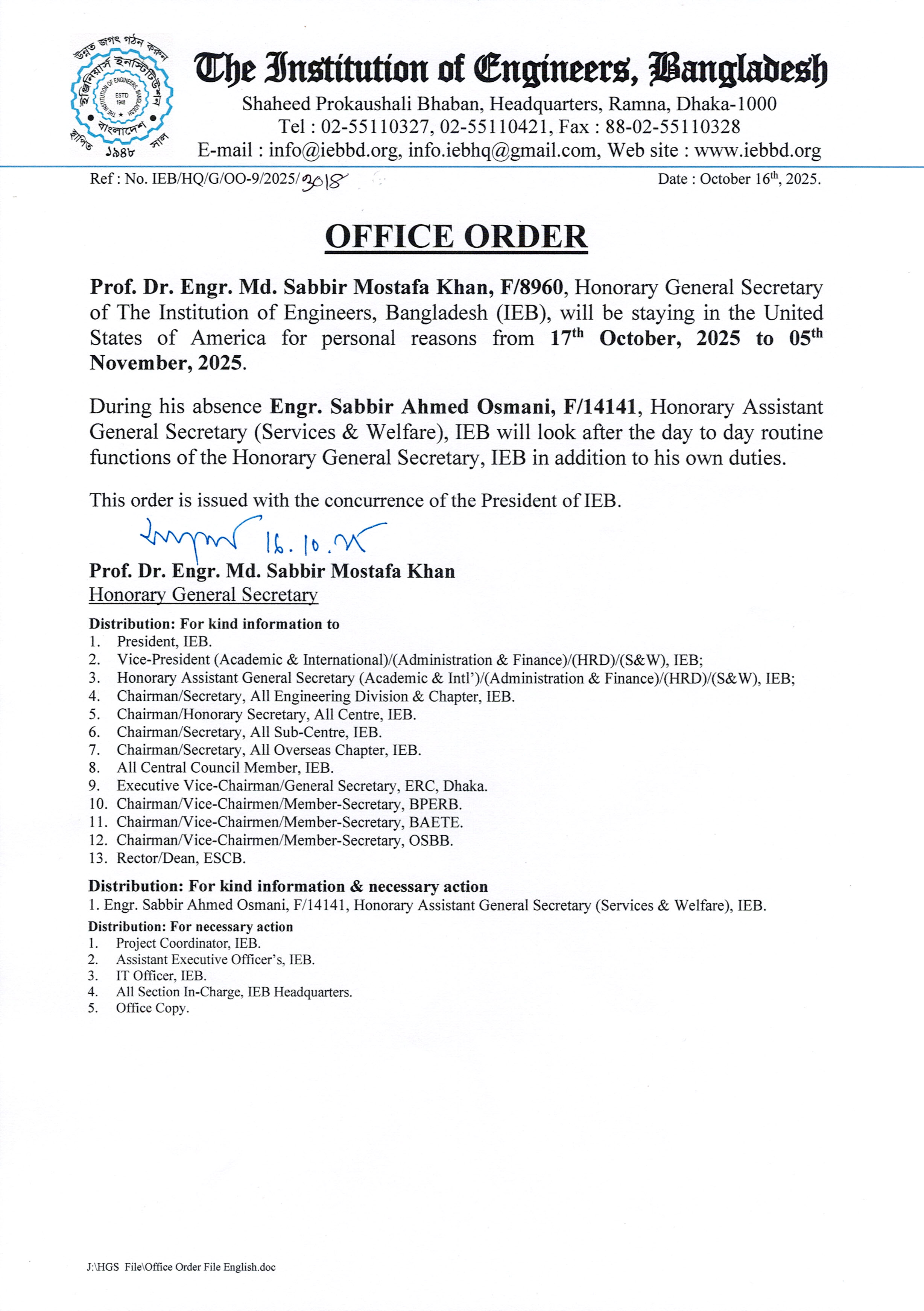 OFFICE ORDER