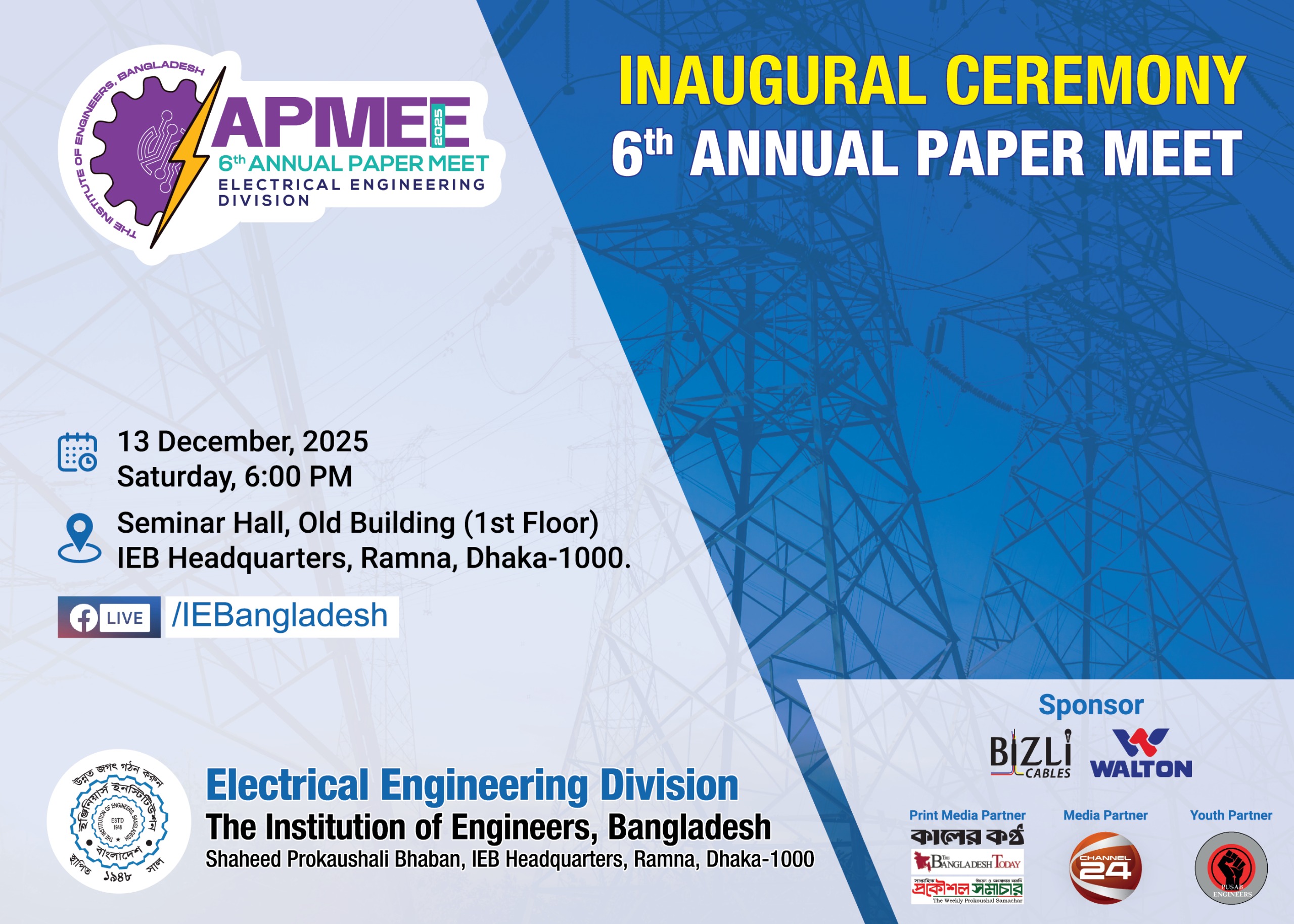 Inaugural ceremony of 6th Annual Paper Meet (APM) organized by Electrical Engineering Division, IEB