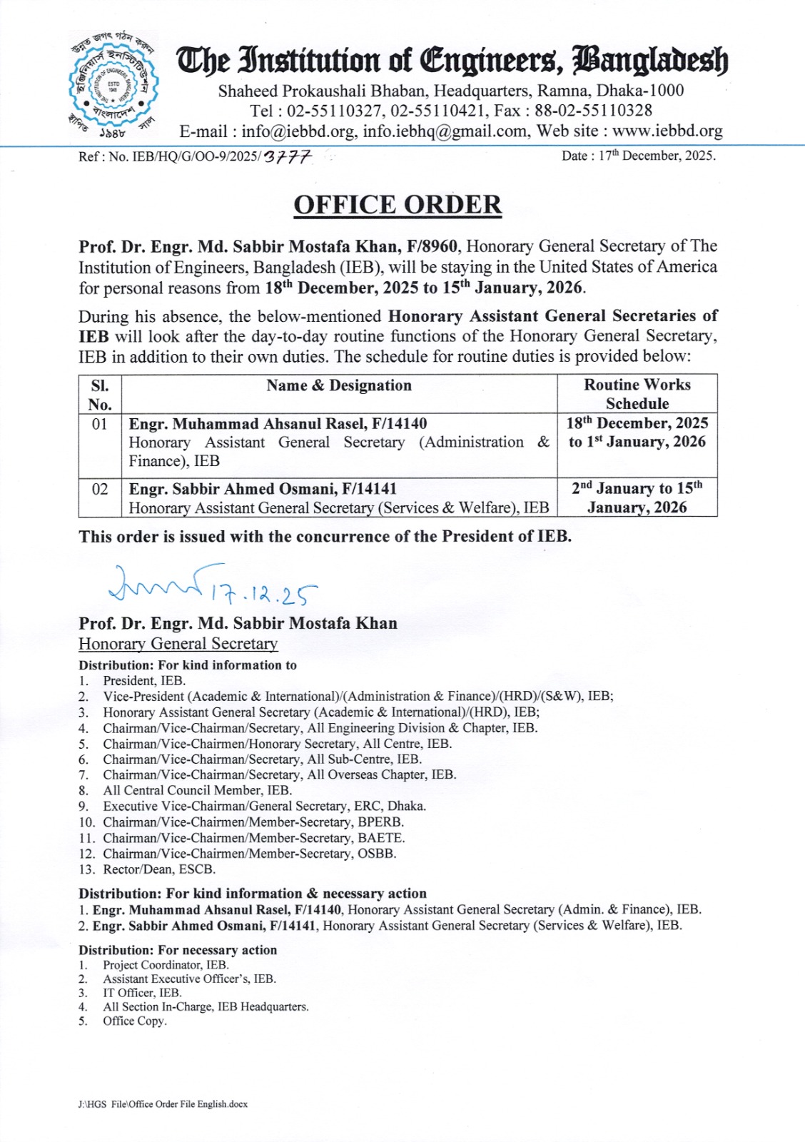 Office Order 17-12-2025