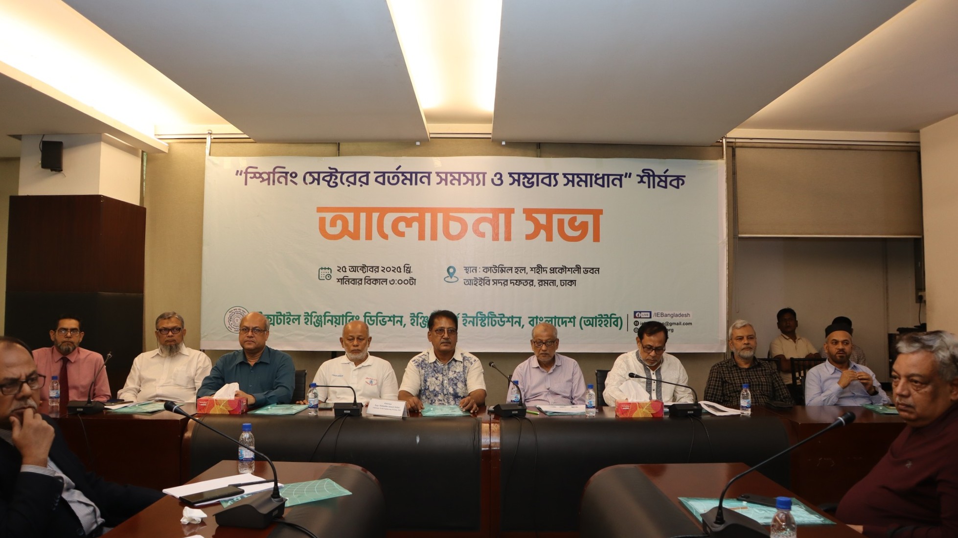 Gas Price Hike, Yarn Imports Threaten Spinners