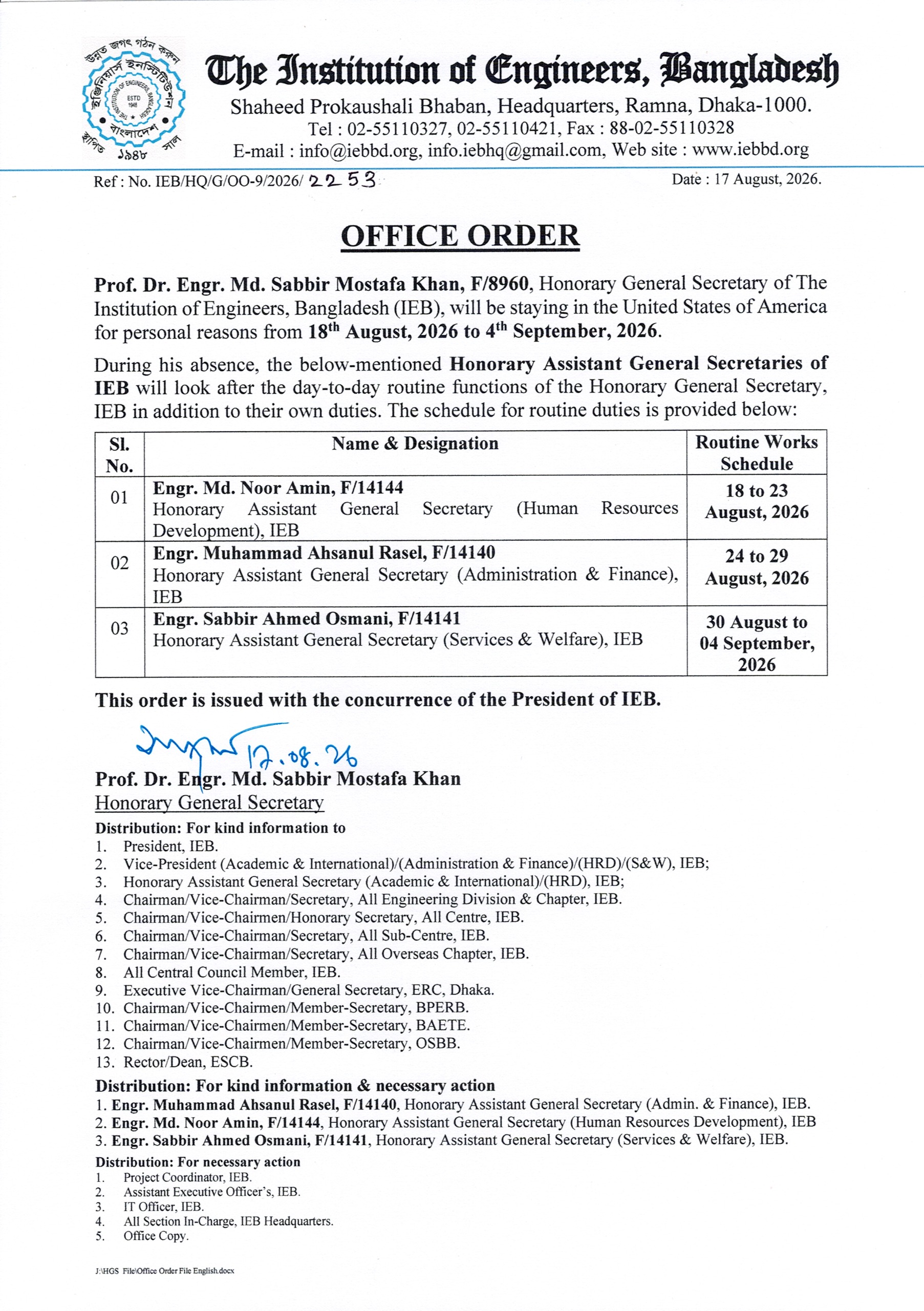 Office Order 17-08-2026